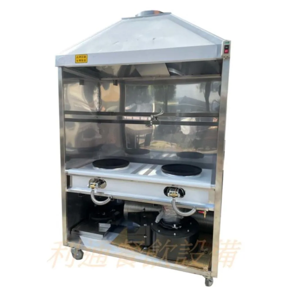2口-炒台.(水溝型)+煙罩.(銀品)