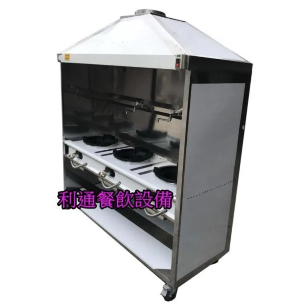 3口-炒台.(水溝型)+煙罩.(銀品)