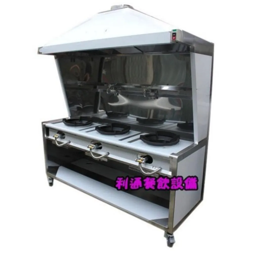 3口-炒台.(水溝型)+煙罩.(斜板).(銀品)