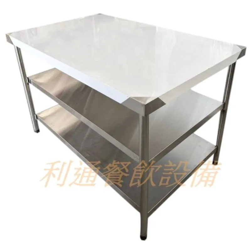 工作台.寬75cm.(長120).3層