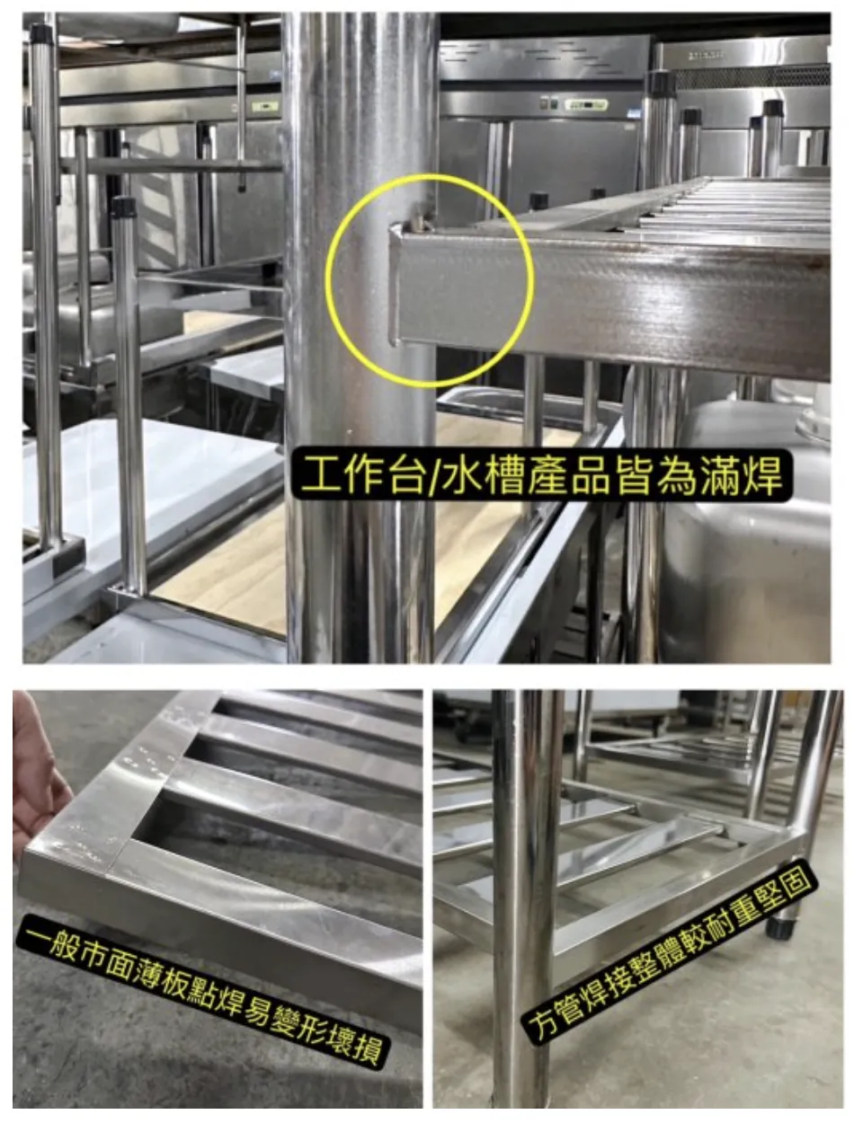 1口-水槽+平台.144cm.(寬56).(深25)