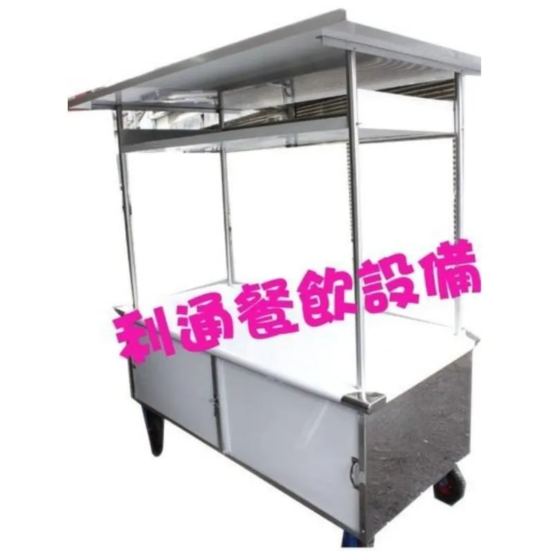 平面.車仔台.(5.8尺)