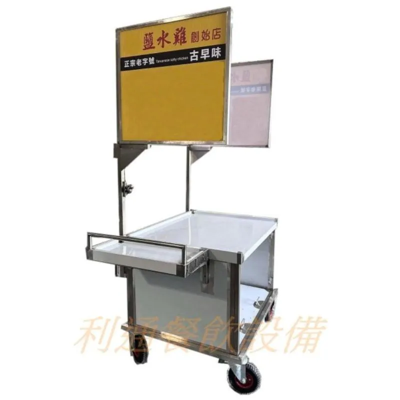 組合式.車仔台