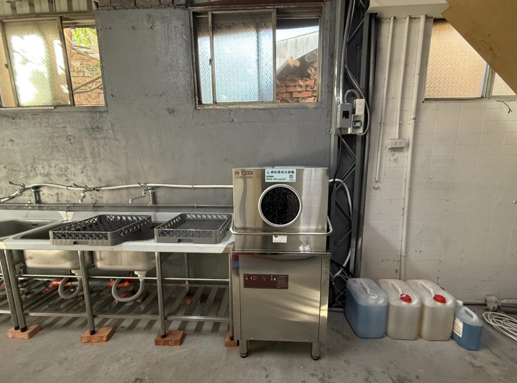 洗碗機設備規劃