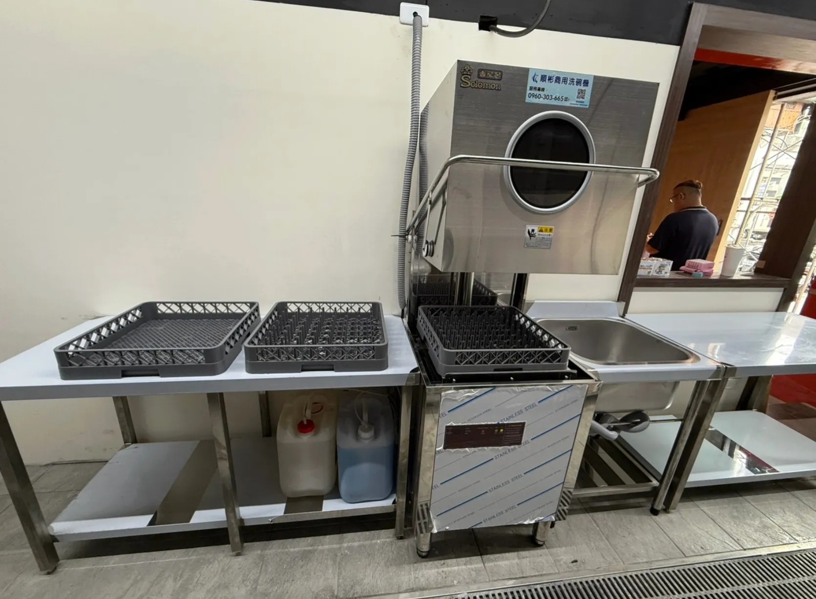 洗碗機設備規劃