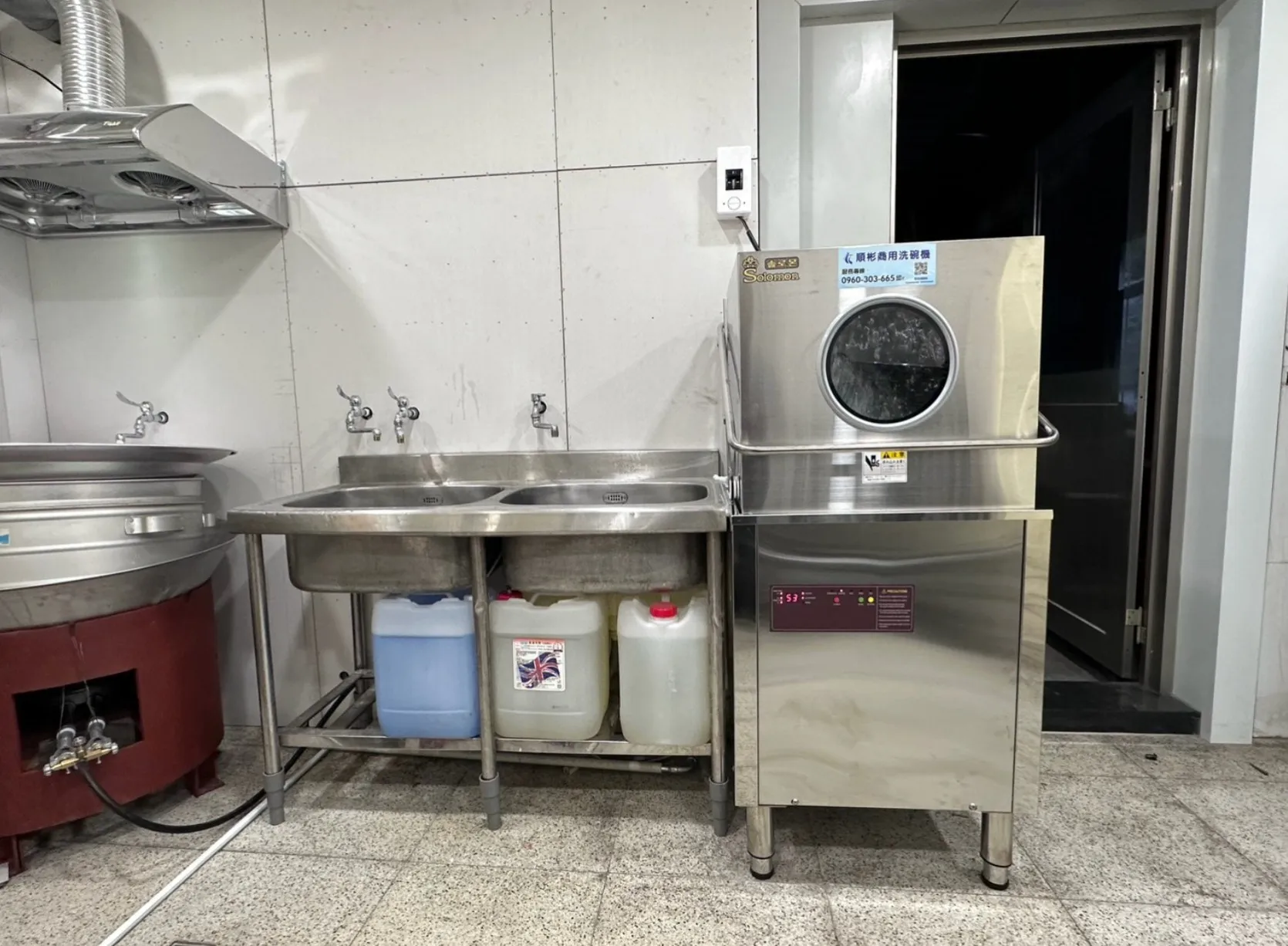 洗碗機設備規劃