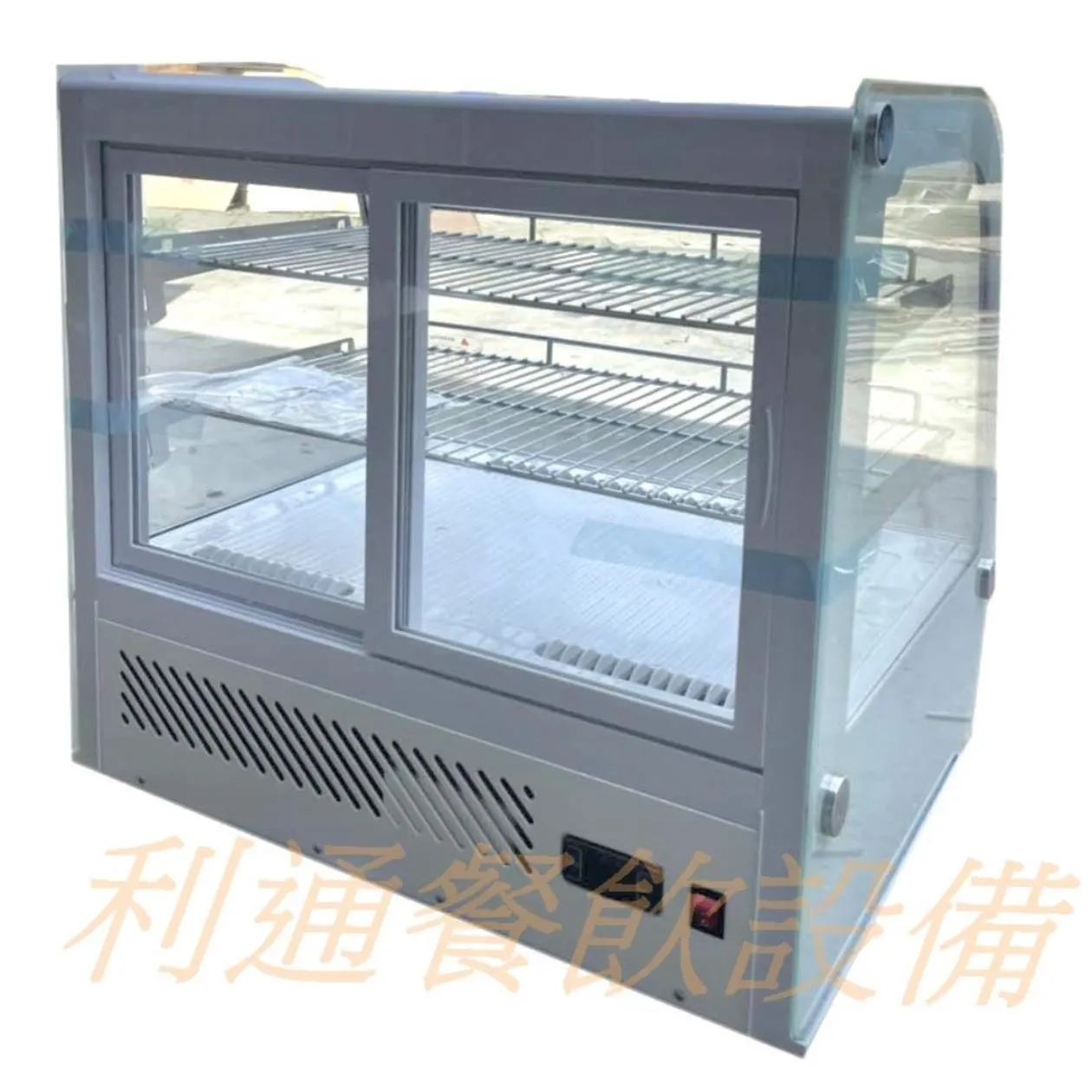 鋰奇蒙-蛋糕櫃.120L-4.(弧型)