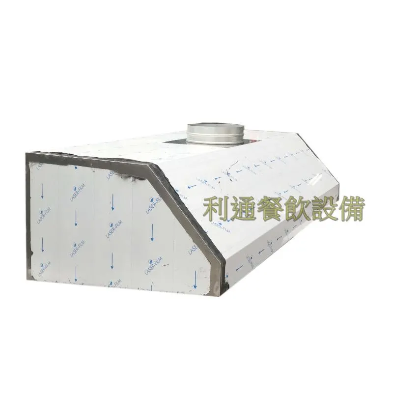 煙罩-一般