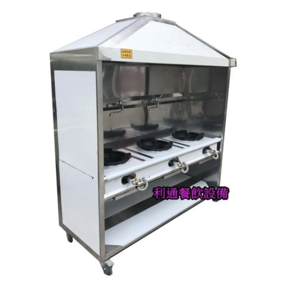 3口-炒台.(水溝型)+煙罩.(銀品)