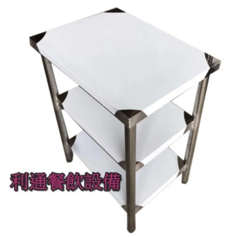 工作台.寬45cm.(長60).3層