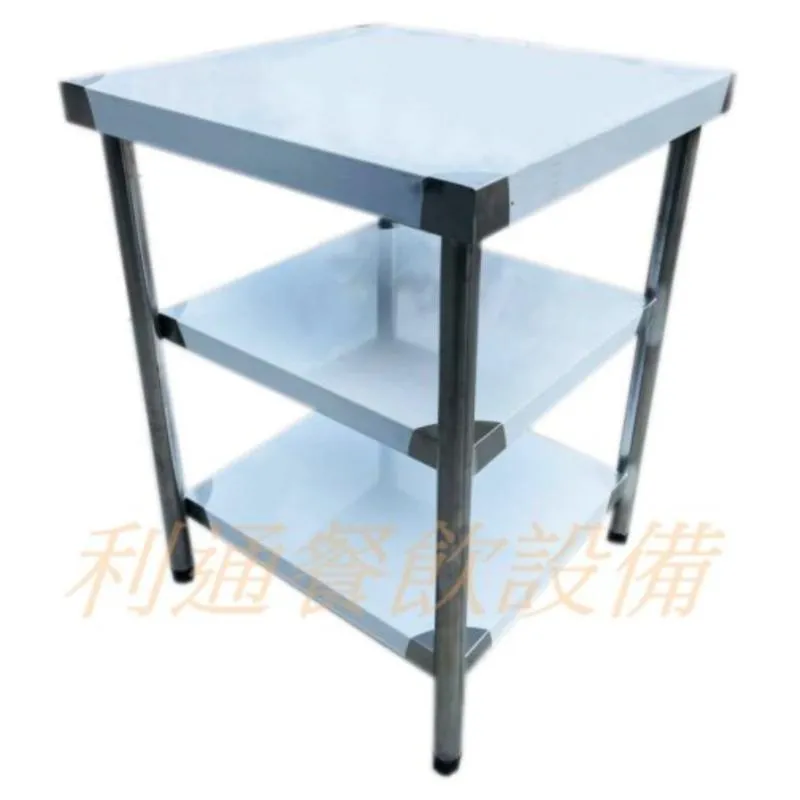 工作台.寬60cm.(長60).3層