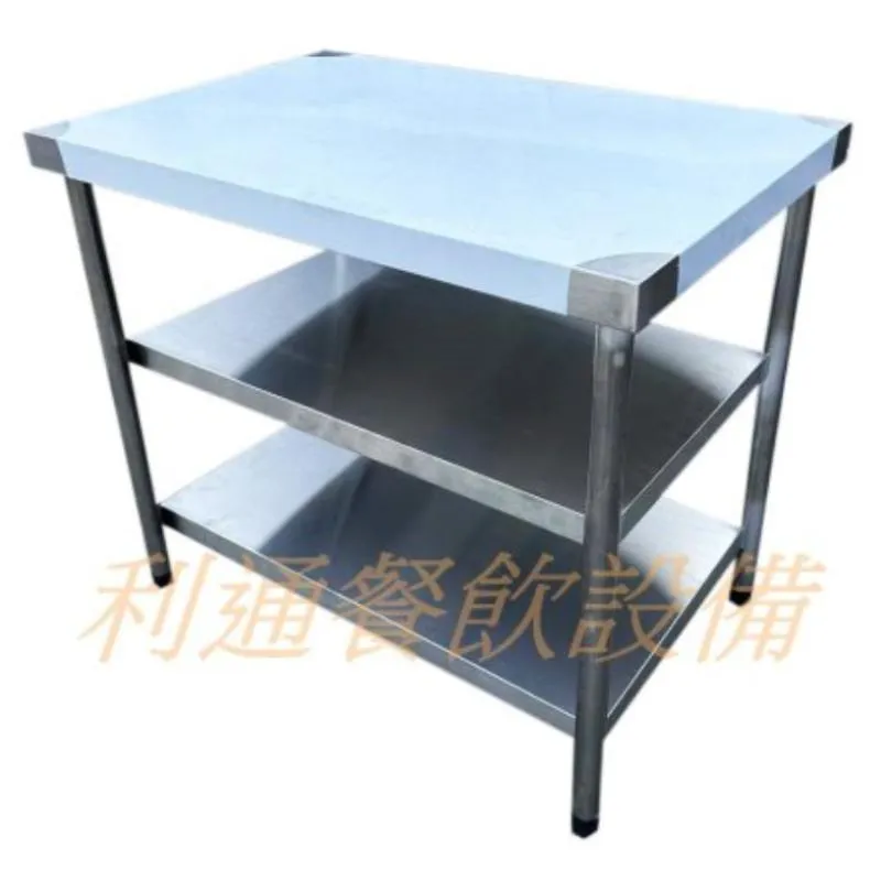工作台.寬60cm.(長90).3層
