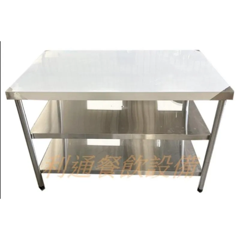 工作台.寬75cm.(長120).3層