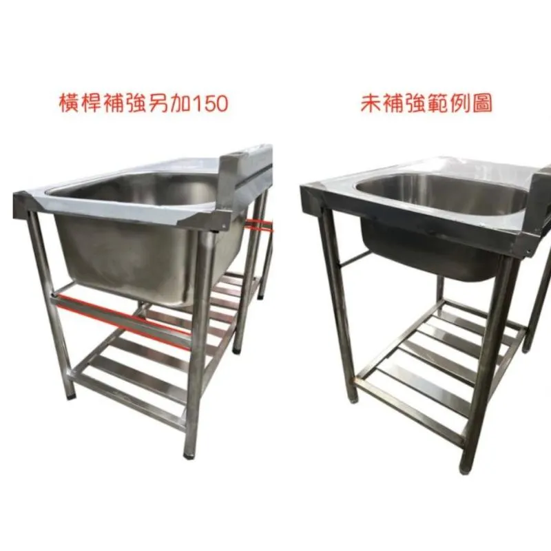 1口-水槽.45cm.(水槽深20)