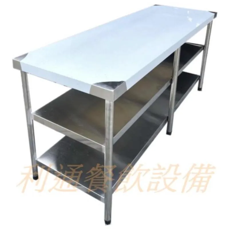 工作台-180 x 45 x 80.(3層)