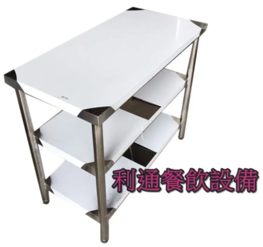 工作台-90 x 45 x 80.(3層)