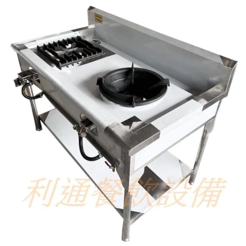 2口-炒台.(水溝型)+平口爐.(銀品)