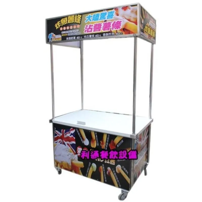 組合式.車仔台