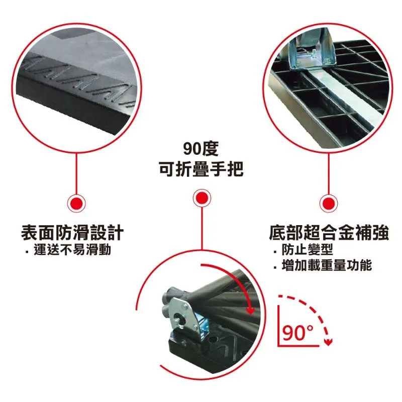 折疊手推車-HS-750A.(中型)