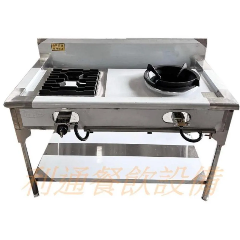2口-炒台.(水溝型)+平口爐.(銀品)