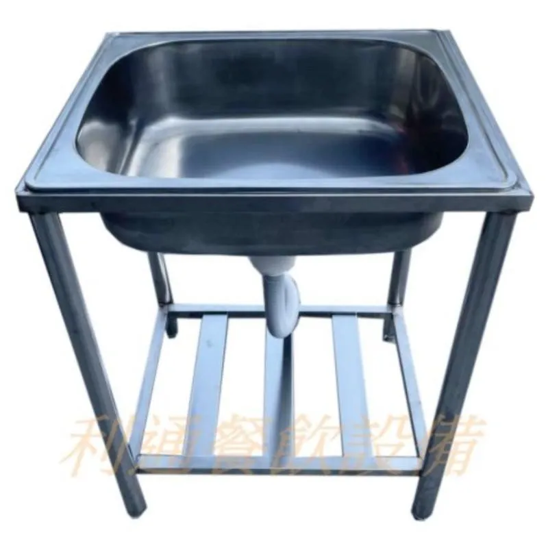 1口-水槽.56cm.(水槽深20)
