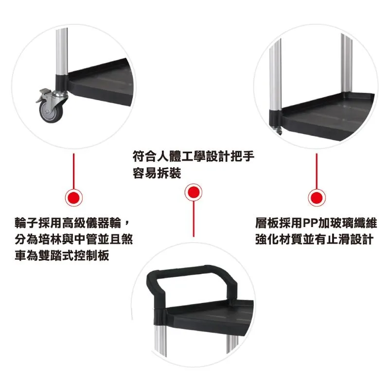 餐車-HS-808LEB.(大型).(2層).(全配)