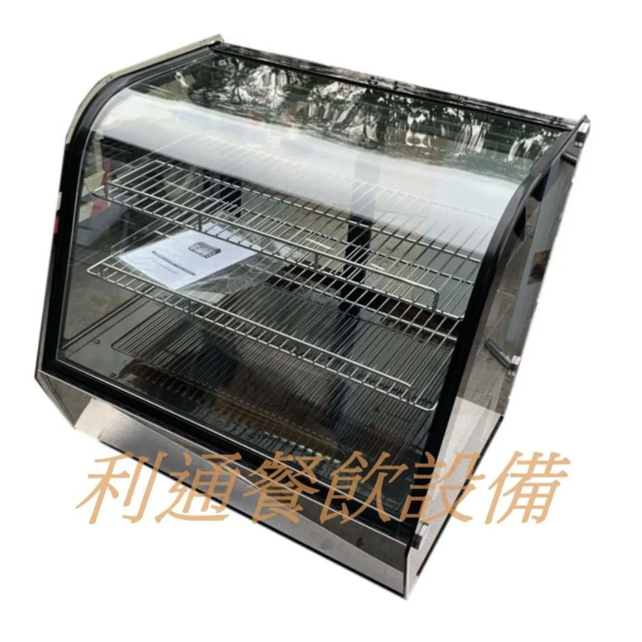 鋰奇蒙-蛋糕櫃.160L-4.(弧型)
