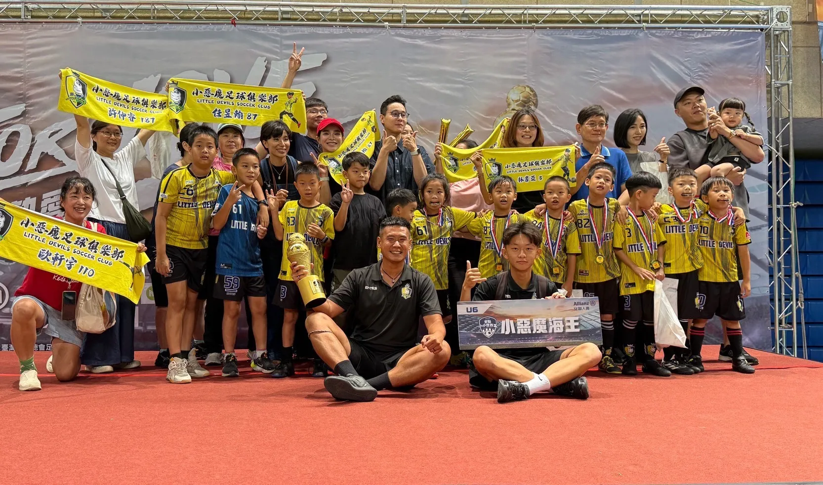 《2025安聯小小世界盃足球賽》兒童足球訓練｜兒童足球班