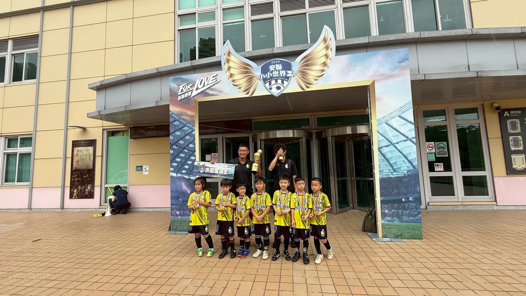 如何培養孩子的品格? 足球品格教育｜高雄足球品格教育