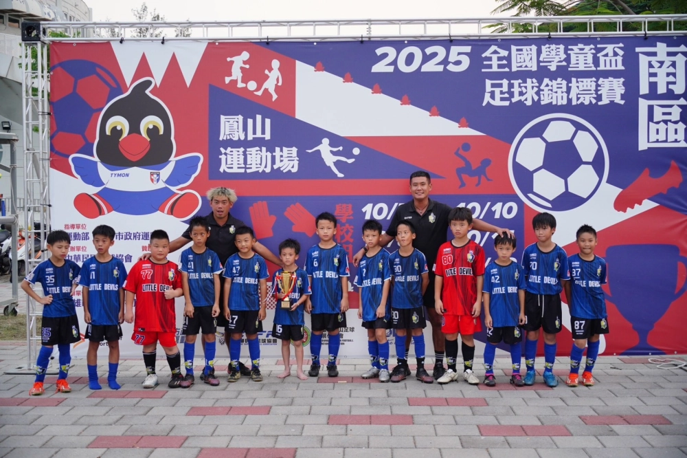 《2025全國學童盃南區預賽》