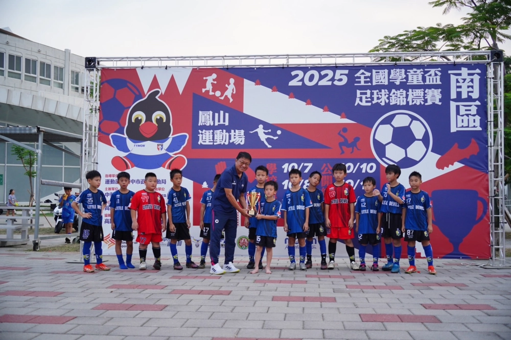 《2025全國學童盃南區預賽》