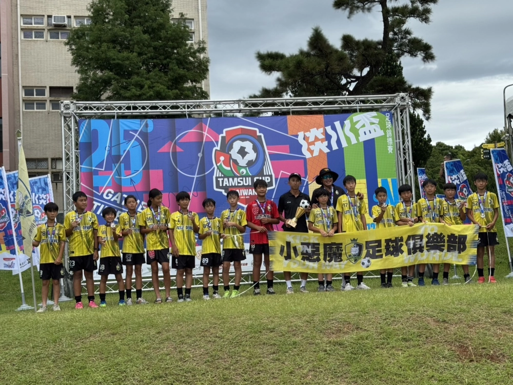 小惡魔足球俱樂部銜接有成 再傳捷報｜全齡齊耀眼