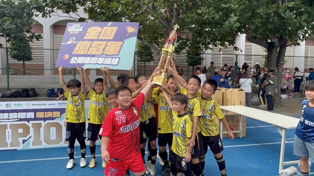 《2025學童盃 全國總決賽》