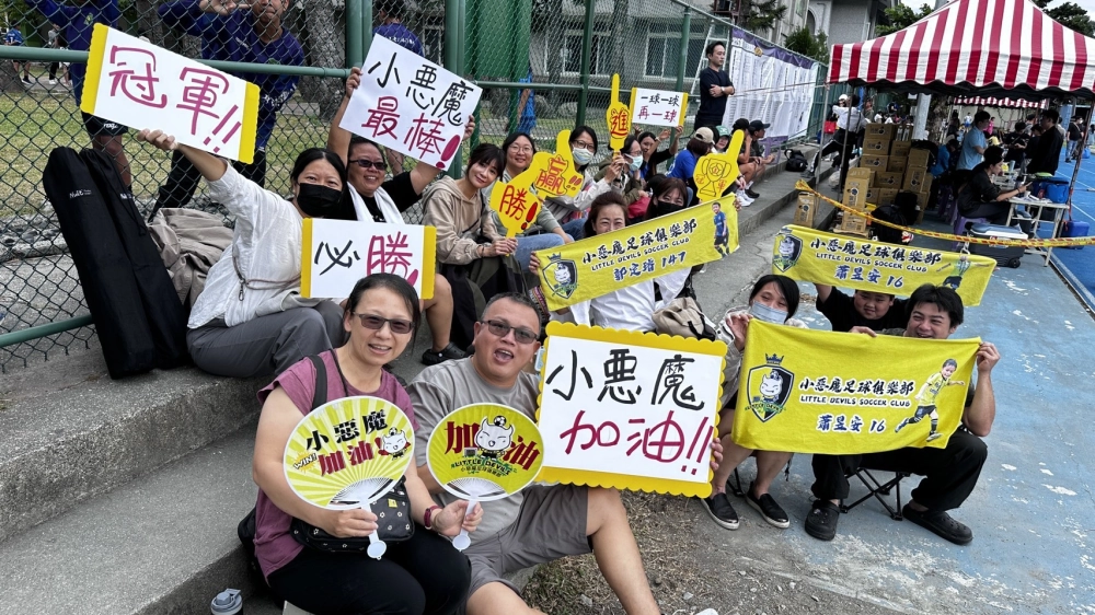 《2025學童盃 全國總決賽》