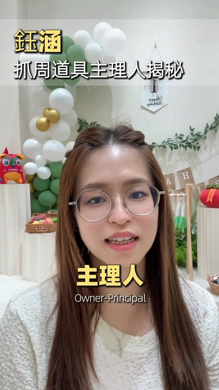 「我看起來溫柔，但我撐起的是無數家庭的第一份回憶。」