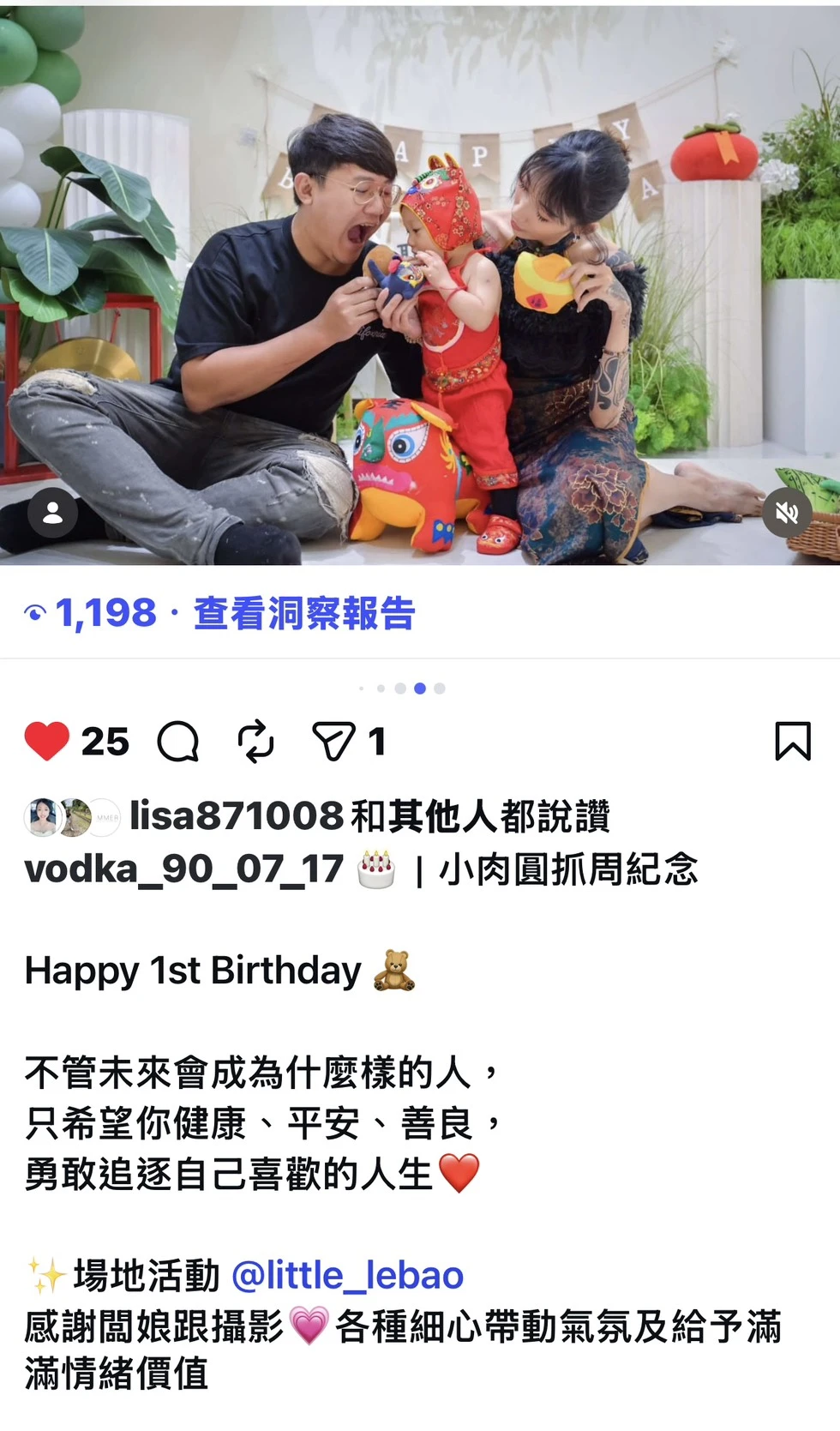 店內抓周(INS森系組合版)