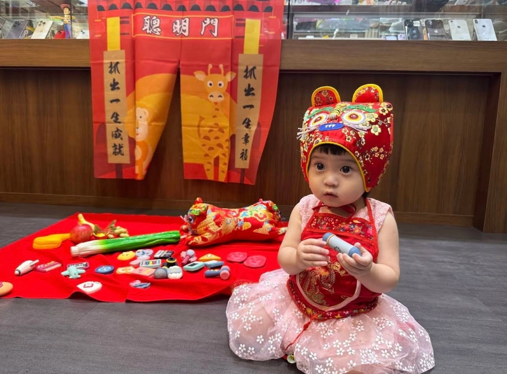 在家抓周(簡易組合版)