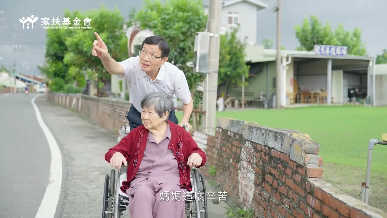 【家扶基金會】 I 金扶獎得獎人介紹影片