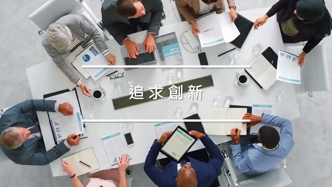 【樺康智雲】 I 企業形象影片