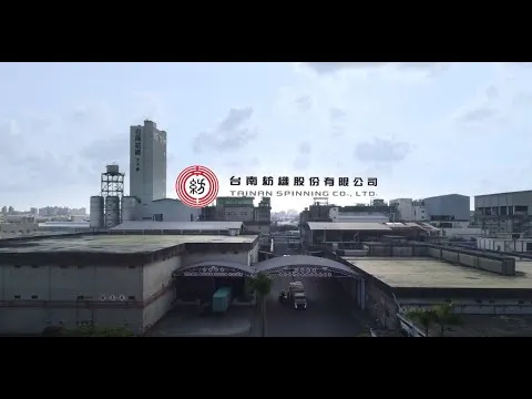 【台南紡織】 I 企業形象影片
