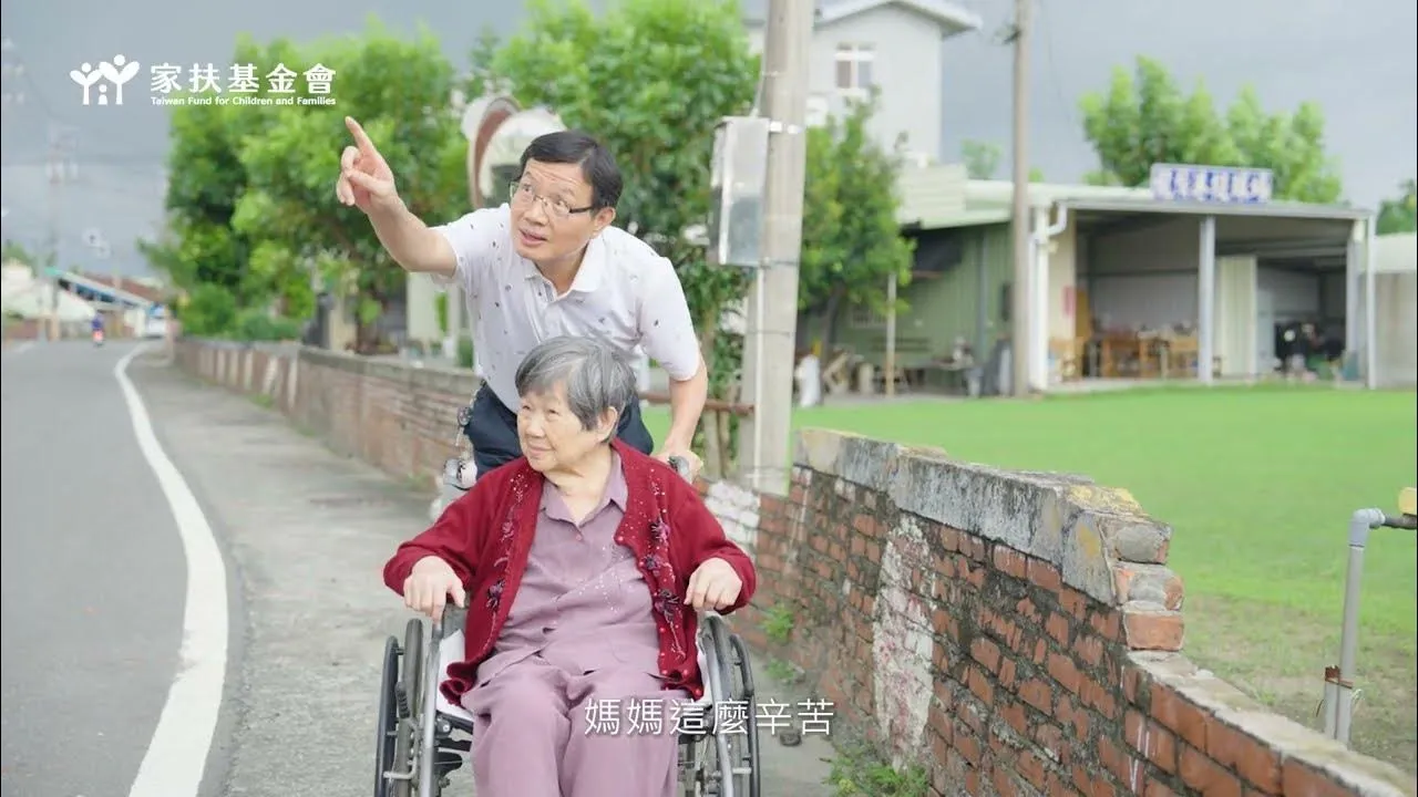 【家扶基金會】 I 金扶獎得獎人介紹影片