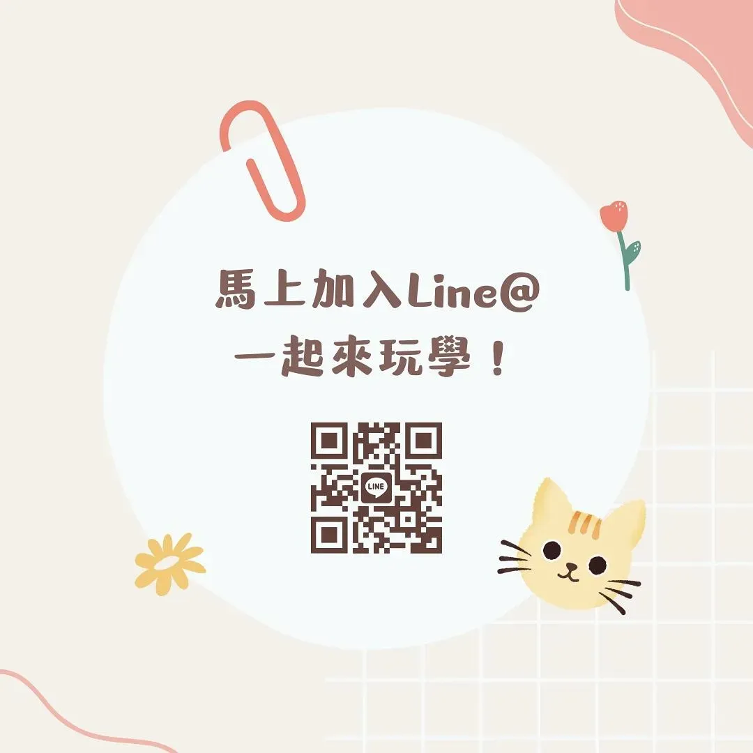 小孩要學什麼才藝？才藝教室推薦/板橋才藝教室推薦