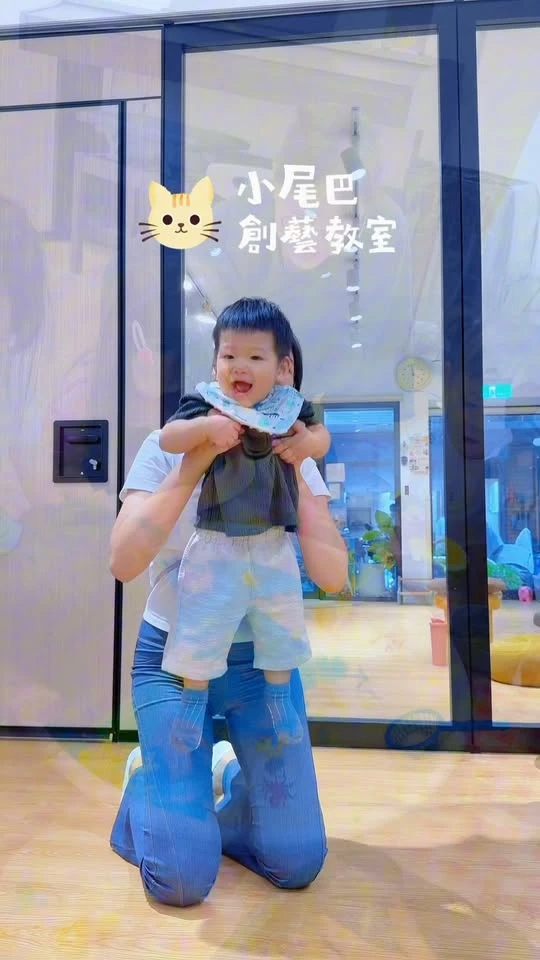 讓我們成為孩子的小尾巴，陪伴孩子快樂成長！