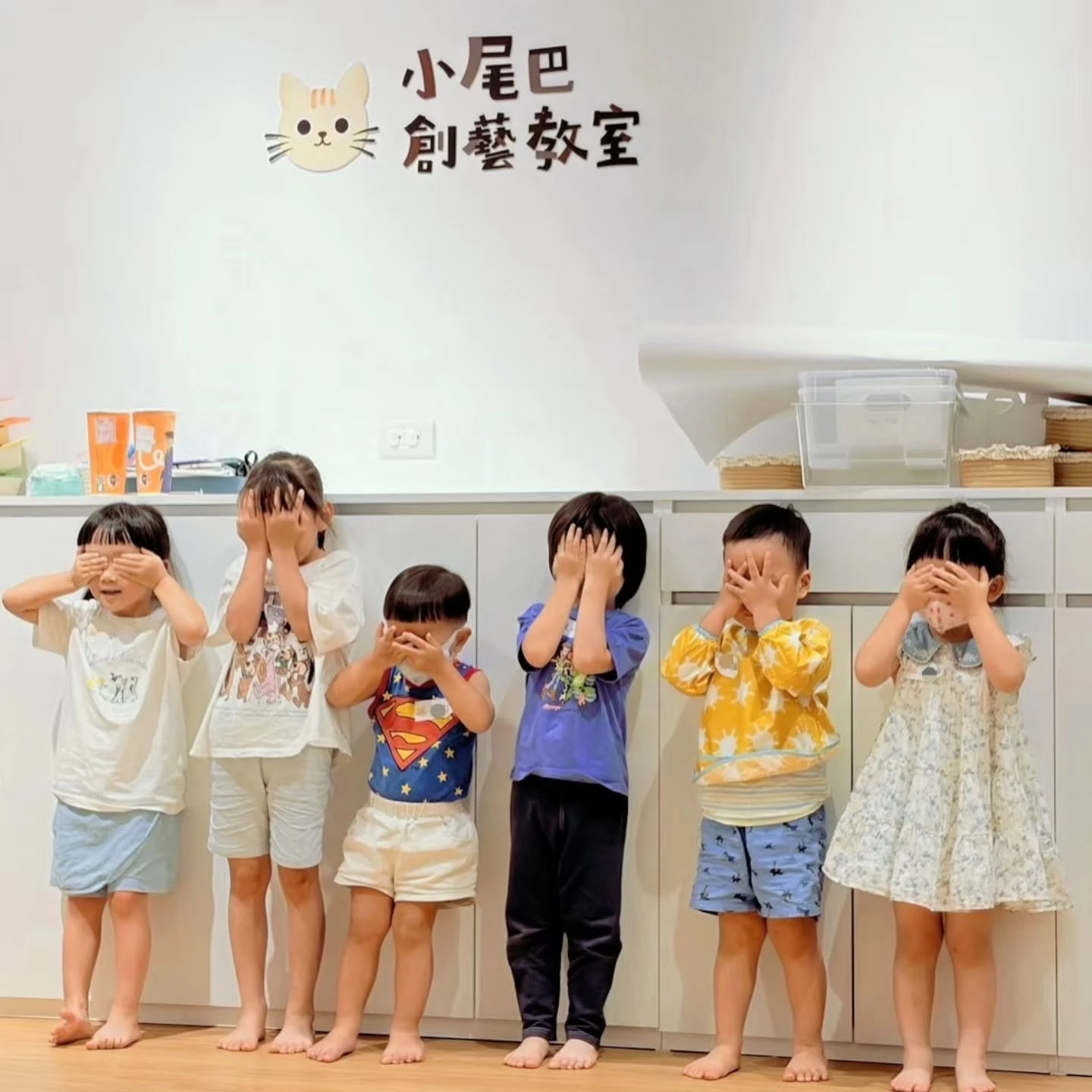 采繪塗鴉藝術