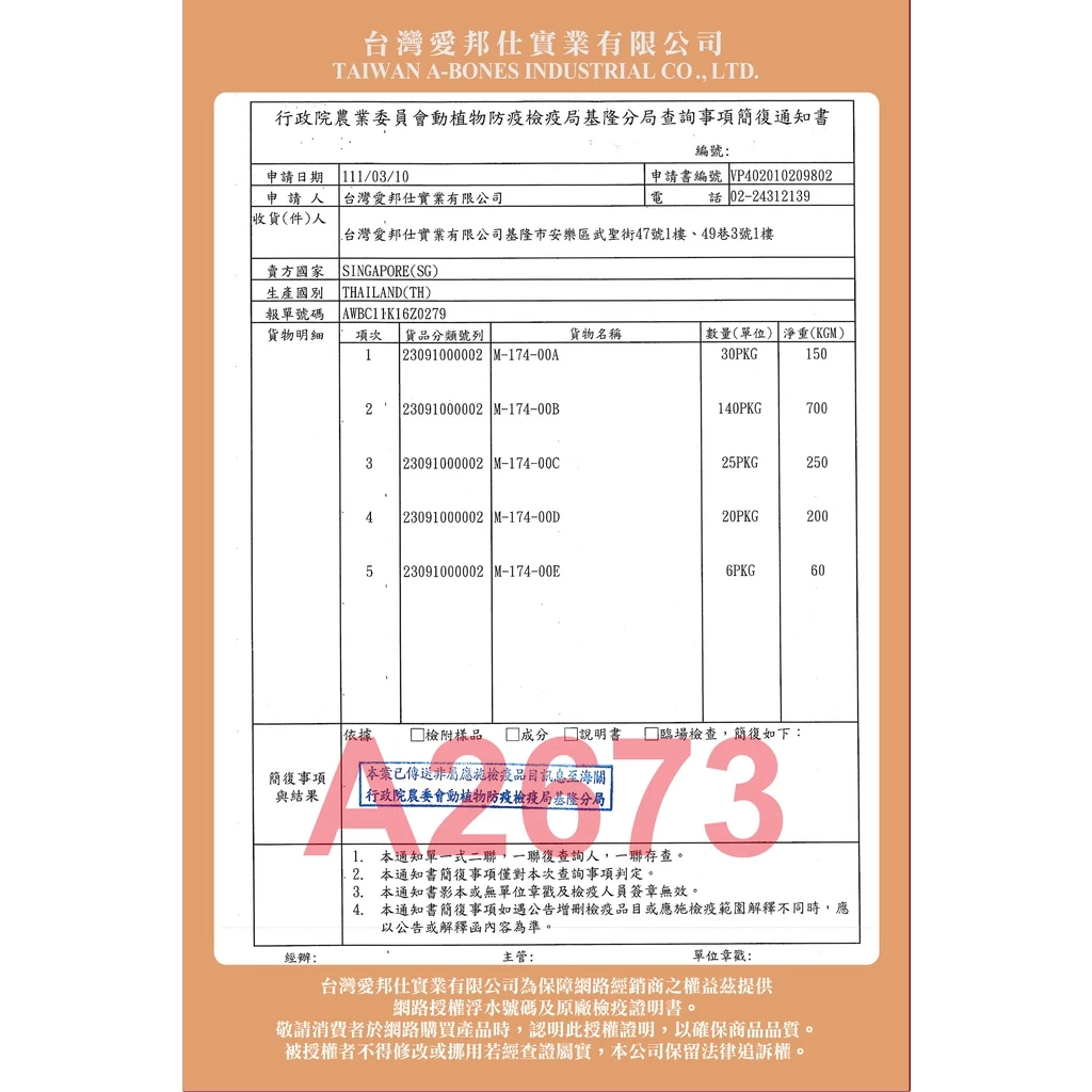 A-Star 阿曼特 貓專用可還原凍乾 鱈魚/鮭魚/鮪魚 罐裝 凍乾零食 貓零食 貓點心 凍乾