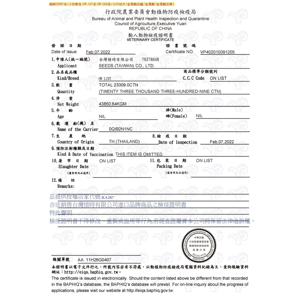 Dr.Wish 貓罐 機能配方 85克 貓肉泥 貓罐頭 肉泥罐