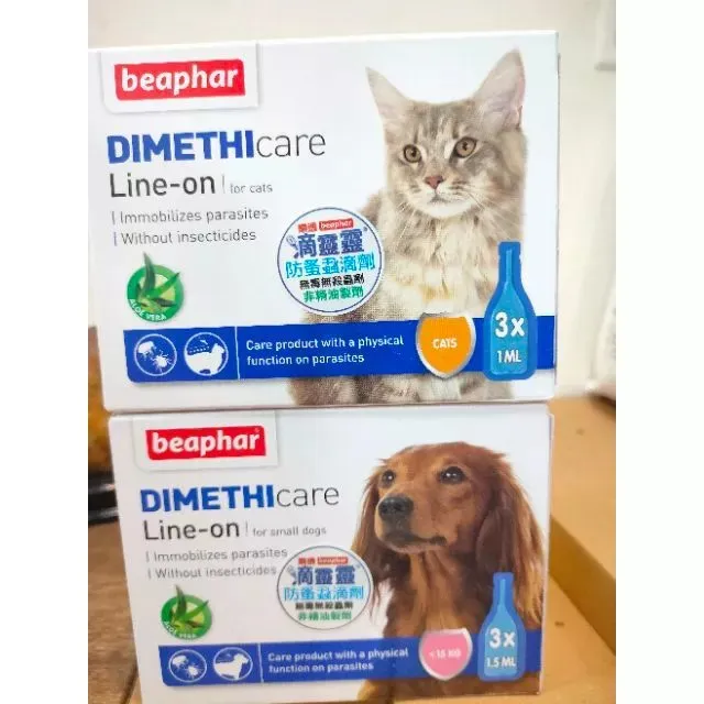 樂透 滴靈靈 犬貓用 天然除蚤滴劑