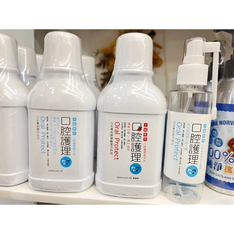 水魔素犬貓通用 犬貓口腔保健液300ml