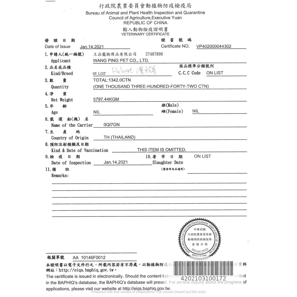 Hulucat 卡滋 化毛潔牙餅 60g 六種口味