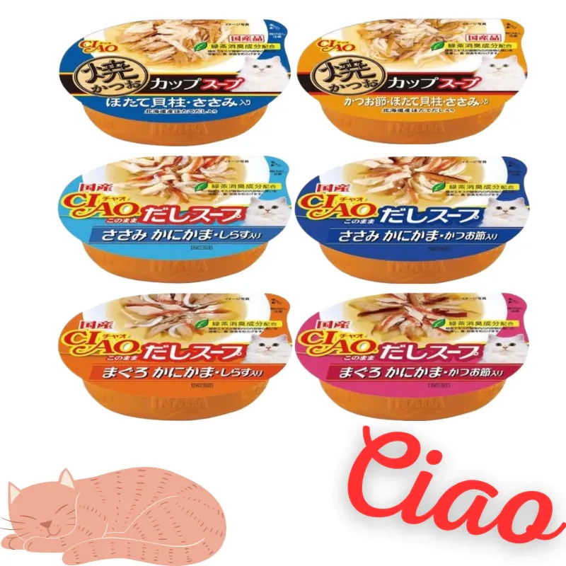 日本 CIAO 原湯杯 60g